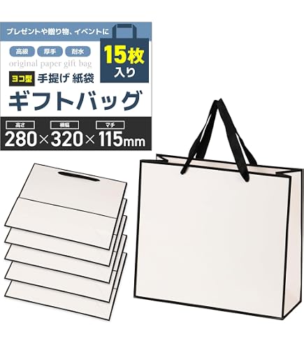 Amazon | 紙袋 手提げ プレゼント袋 ギフトバッグ 小 引き出物袋 縦型